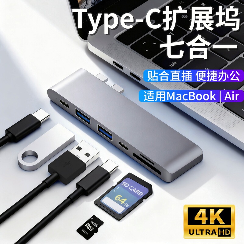 Type-C Direct-Plug Docking Station 7-Port USB Docking Station HDMI Screen Projection Thunderbolt 3 Computer Tablet HDMI High-Definition Cable