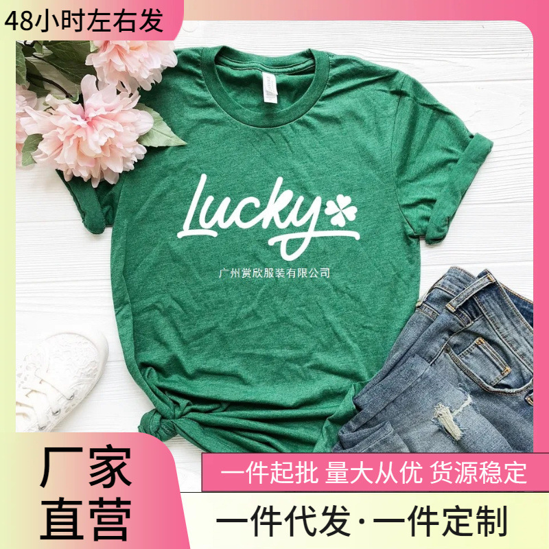 St. Patrick's Day Sweatshirt T-Shirt for Women, Cute St. Paddy's Outfit, Lucky Sweater with Shamrock Design Rs198