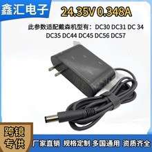 �m���ɭDyson���m��24.35V�����DC30DC31DC34DC35DC44DC45DC56