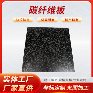 �ߏ���1m*2m�������Q̼�w�S���̼�宐��б�y��������CNC̼�w�S��