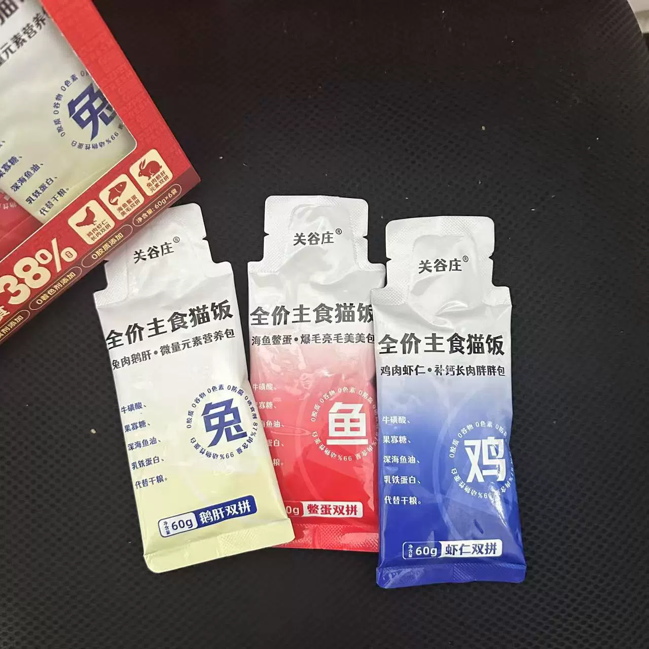 Guanguanzhuang, основной пакет корма для кошек, влажный корм, полная цена, кошачий рис, полоски для домашних кошек, 60 г