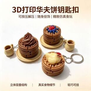 �羳���u3D��ӡ�����A������}�≺耳׿�ָ��������k����С���