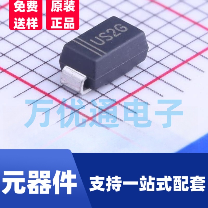 厂家直销US2G SMA 足2A 贴片特快恢复二极管 DO-214AC 品质保证