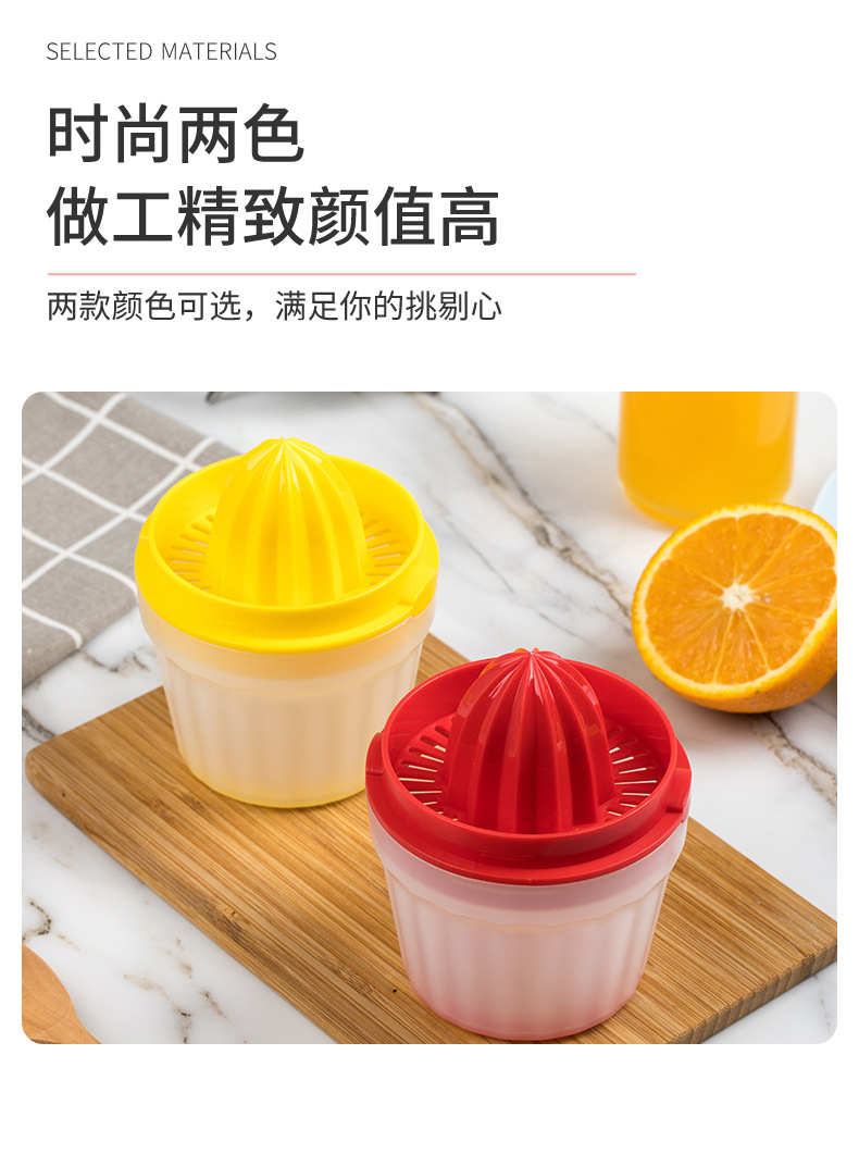 榨汁杯_06.jpg