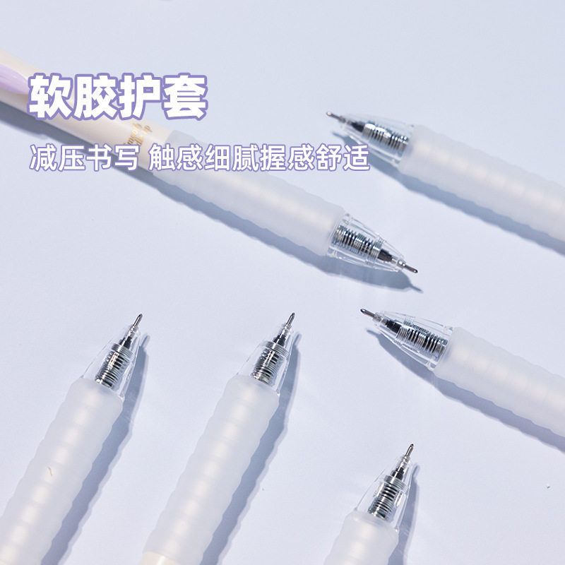 晨光中性笔J4704按动水笔黑0.5速干全针管中性签字笔顺滑中性笔|undefined