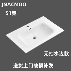 51 ワイド半埋め込み式卓上洗面器 シングル洗面器 浴室一体型セラミックキャビネット洗面器 洗面台 洗面台