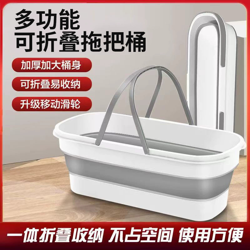 Wholesale Folding Mop with Wheels, Mop Bucket, Household Absorbent Mop, Lazy Mopping Artifact, Easy to Store and Save Space Wholesale Folding Mop with Wheels, Mop Bucket, Household Absorbent Mop, Lazy Mopping Artifact, Easy to Store and Save Space