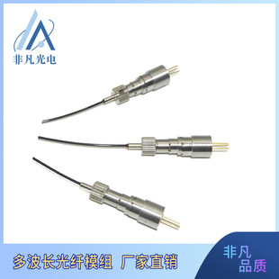 520Nm10Mw50Mw80Mw Green Light Single-Mode Optical Fiber Module Core Diameter 3Um/60Um Interface Fc/Sc