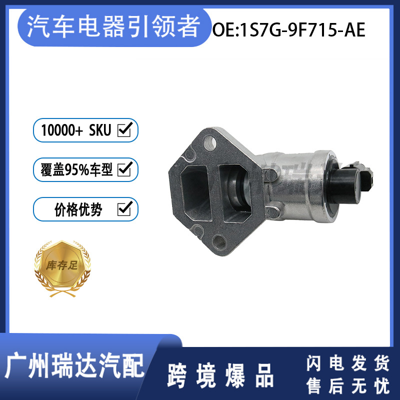 1S7G-9F715-AE para Ford Mazda Mondeo 2.0 LF01-20-660 válvula de control de ralentí