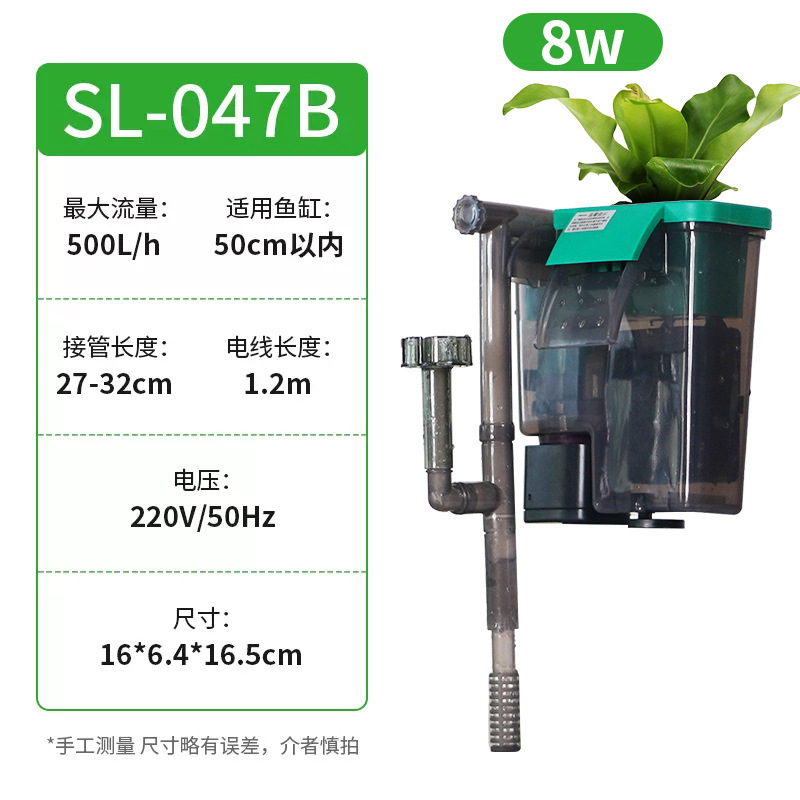 鱼缸壁挂过滤器除油膜增氧三合一净水循环外置小型瀑布式静音水泵|undefined