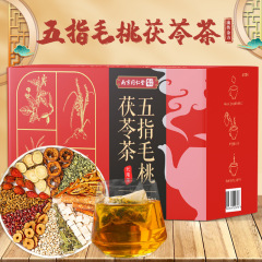 南京同仁堂五指毛桃茯苓茶五指毛桃ハトムギ茶代用茶独立茶包付土茯苓