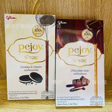 8月特价泰国进口格力高百力滋Pejoy巧克力味曲奇奶油味饼干47g