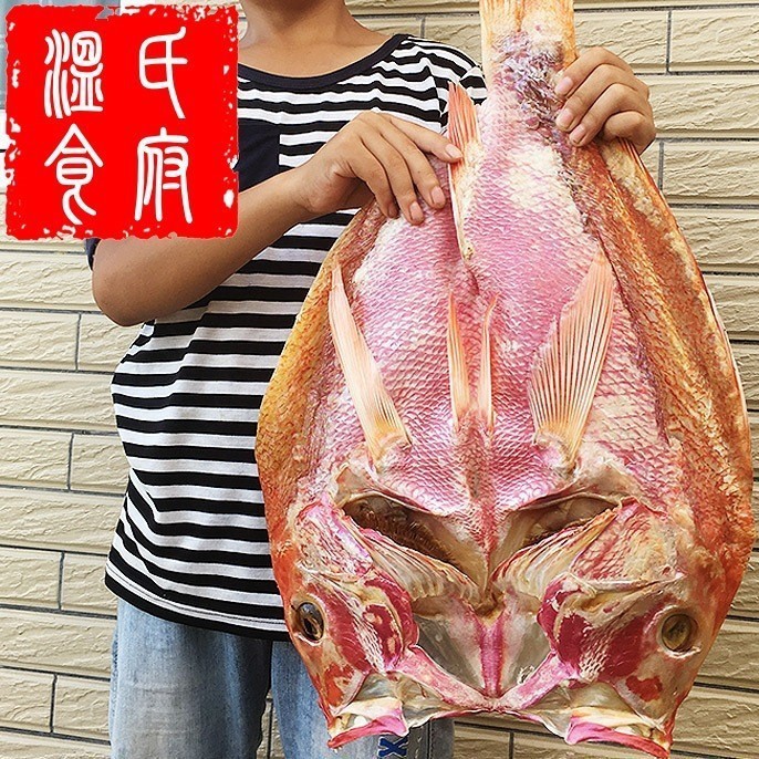 3斤深海红鱼干 湛江产送礼整条大红鲷鱼干淡晒海鲜红鸡海鱼干