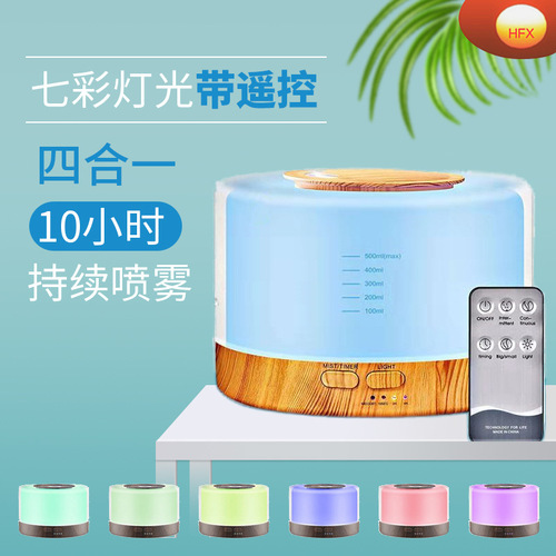 Cross-border cylindrical wood grain new 500ml aroma diffuser humidifier wholesale spray machine for home office