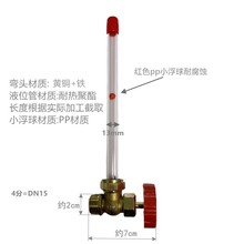 消防水池铜液位计油位计有机玻璃管油位考克角阀亚克力铜阀水位计