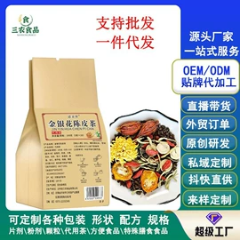 特殊膳食补充;运动营养食品;代餐粉
