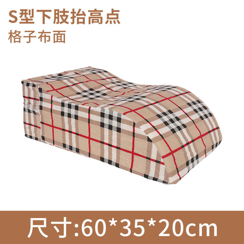 Lower limb elevation U-shaped leg pad, extended bed foam pad, home foot-raising pad, elderly and patient care supplies