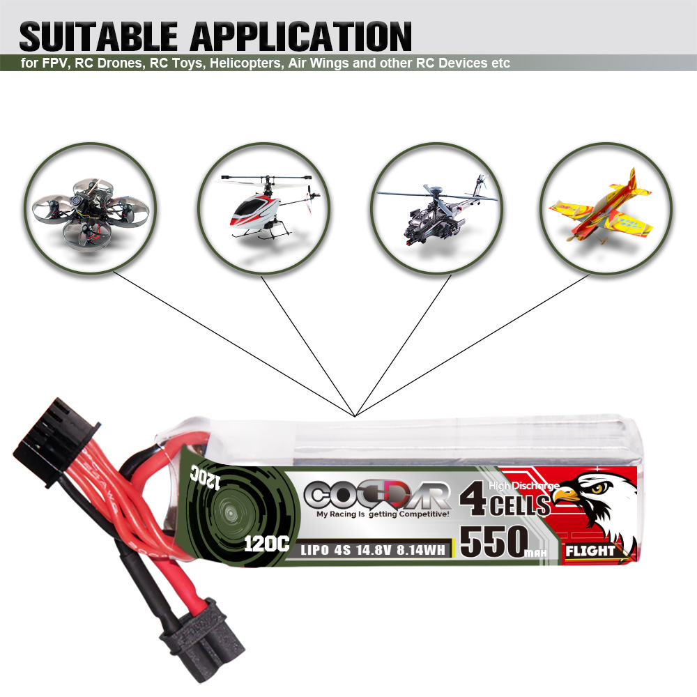 鹰氪CODDAR 550mAh 4S 14.8V 120C航模穿越机无人机FPV高倍率锂电