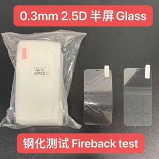 �m����O��17promax䓻�Ĥ0.3mm 2.5D������Ƭ16���X䓻��T��15Ĥ