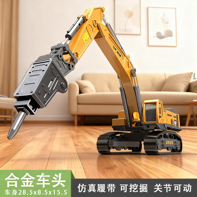 Children's Alloy Excavator Kidsren's Engineering Vehicle Set Small Excavator Excavator Crane Artificial Model Boy Toy