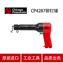 ����CP֥�Ӹ� CP4287 �T��N ��ӌ��� 䓉��T�C