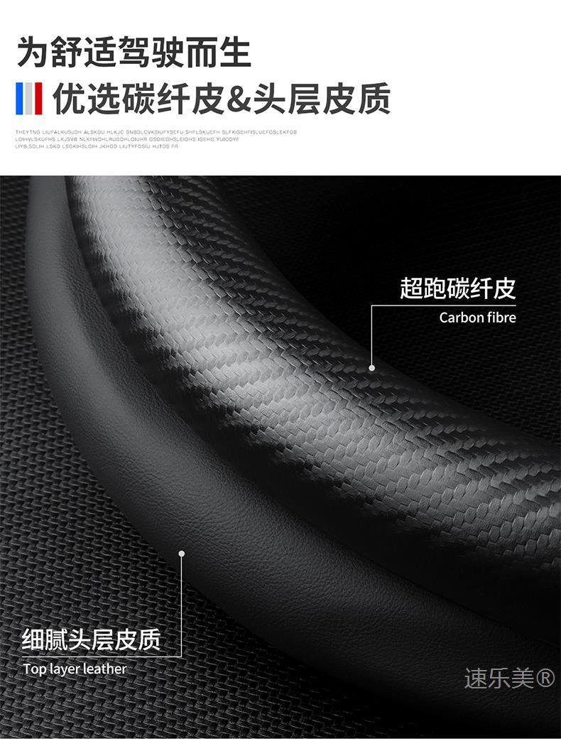 Suitable for 2008-2024 Nissan Teana Leather Steering Wheel Cover Anti-Slip Ultra-Thin Sweat-Absorbent Nissan Duke Handlebar Cover