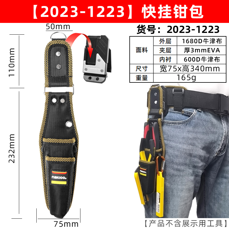 Nakioo herramienta de colgar rápido riñonera bolsa eléctrica bolsa de clavos de carpintería portátil bolsa de almacenamiento de accesorios de bolsillo de clavos multifunción