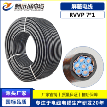 7о���ο��ɔ_��̖�� RVVP7*1�O���Դ�� ����ܛ�o��Ӌ��C��|