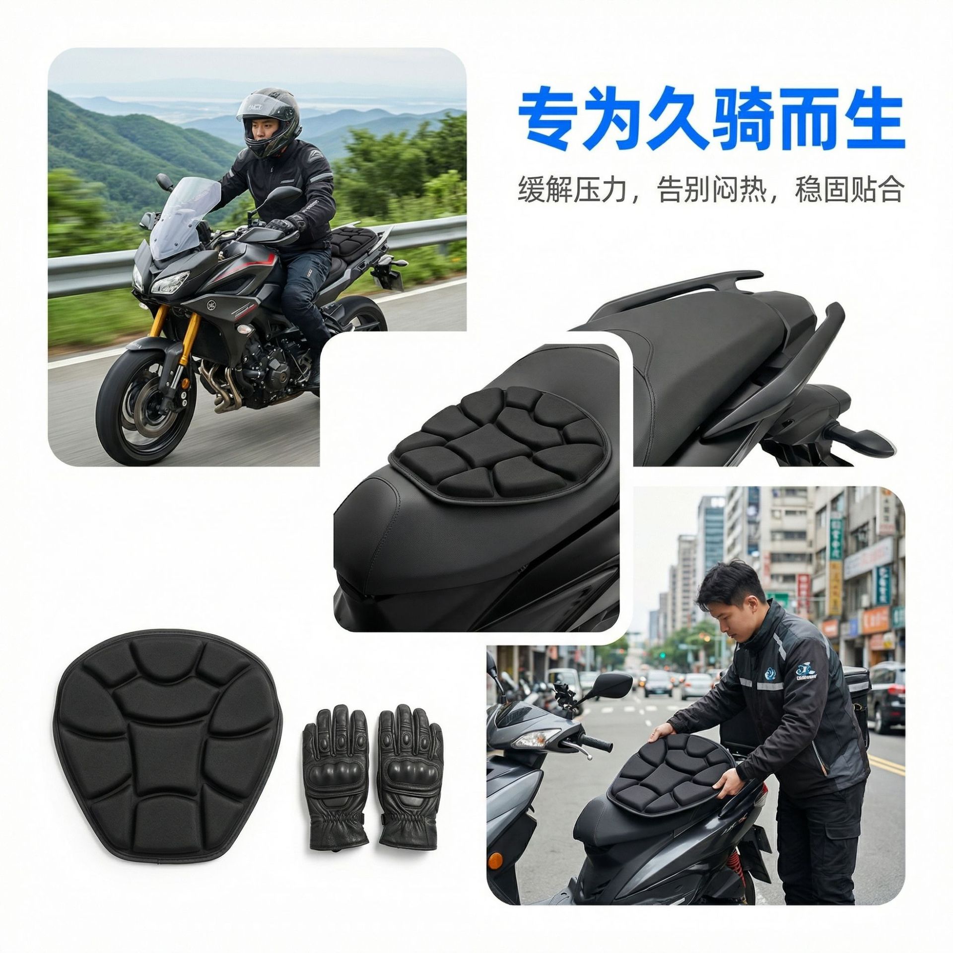 Direct from the manufacturer, sun-proof, thickened airbag cushion, shock-absorbing, universal, comfortable motorcycle seat cushion for modification