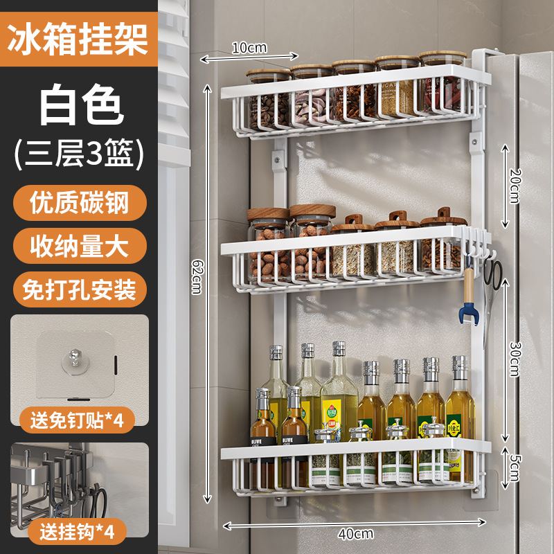 Estante de almacenamiento lateral de refrigerador de cocina estante de refrigeración de pared doméstico estante de bocadillos multifuncional de superficie lateral de la pared