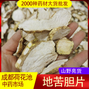 �ؿ�đƬ�����100g�ؿ�đ�ɽ�ţđ��ţđ���~đ�𾀳����r�aƷ