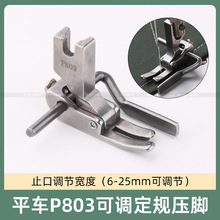 ���Iƽ܇���_P803���_���{��խֹ�ڶ�Ҏ���_��Xƽ܇�������_