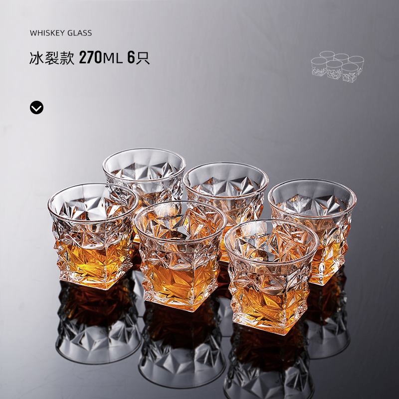 [손상보장] 아이스크랙 270ML 모델/6개입 [매우 인기상품]