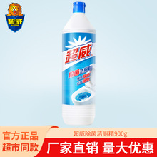 超威正品900g家用去污洁厕灵强效马桶清洁剂除菌去异味专用洁厕液
