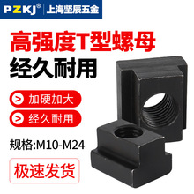 t����ĸ�������ΉK�C���Ӵ�͹����ĸt�ΉKM8M10M12M16M20M24M27