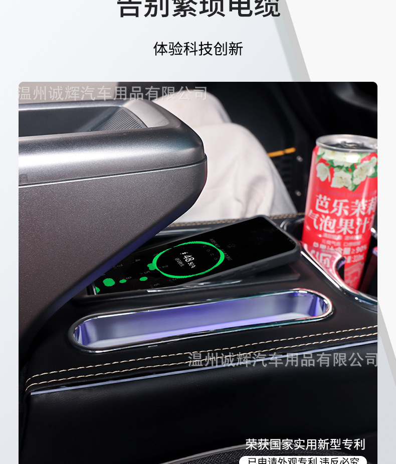 Suitable for 25 Chery Icar V23 Car Armrest Box Center Console Storage Box Modification Accessories Drop Shipping