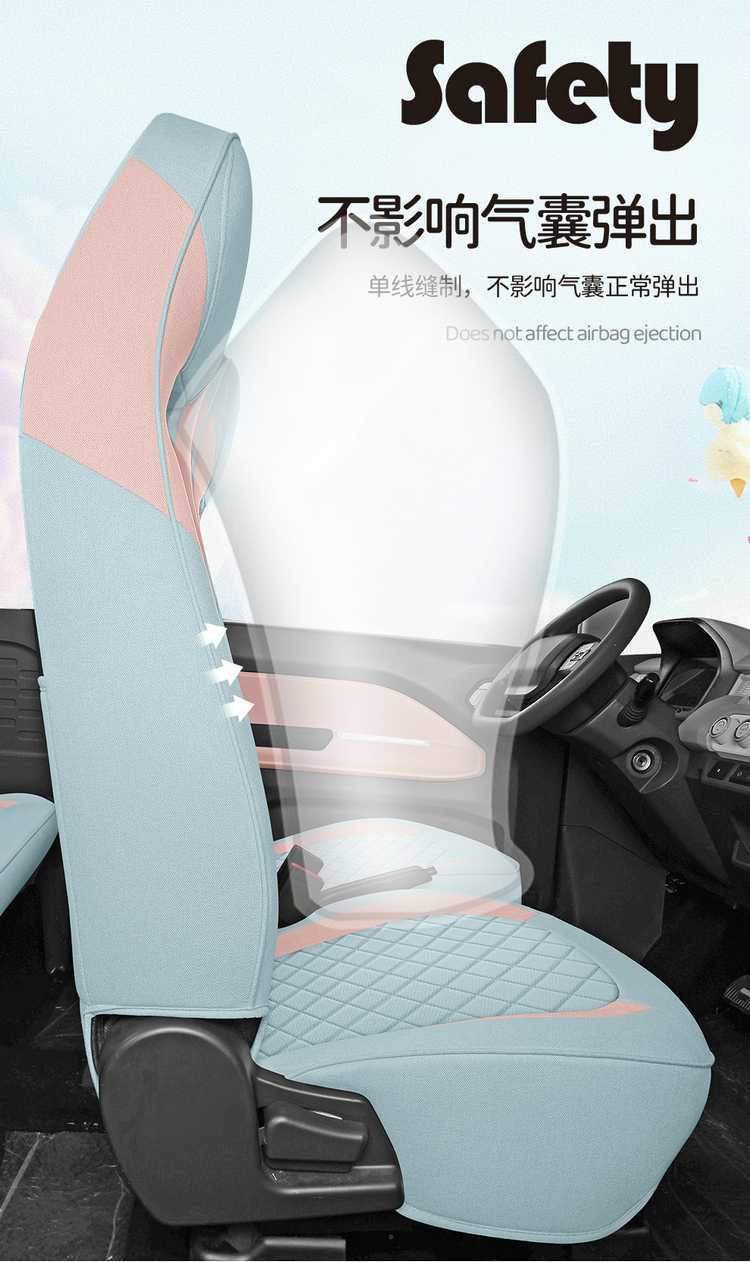 2025 Chery QQ Ice Cream Cone Sundae Electric Car Seat Cover