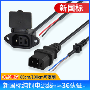 2+2�����ƿ܇�����ݔ��ݔ���Դ��ĸ���D�Q��3C�J�C�S�����l