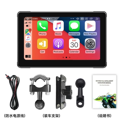 Customized Upgrade Motorcycle Motorcycle driving recorder - 7inch-standard-configuration-wireless-carplay-wireless-auto