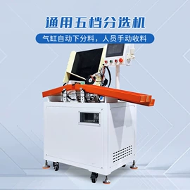 电子产品制造;电池测试仪;其他行业专用