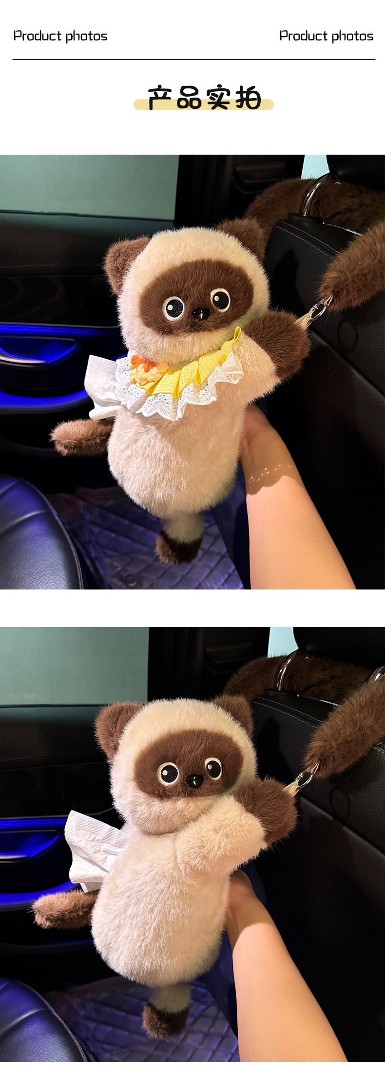 Car-Mounted Plush Tissue Holder, Car Seat Back Hanging Tissue Box, Cute Siamese Cat 3D Tissue Cover