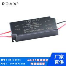 12v3a电源适配器5v9v24v36w隔离直流稳压led应急监控启动开关电源