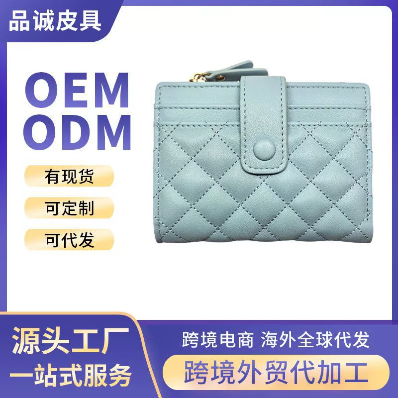 Мелисса Коко Короткий Продвинутый Кошелек - Chanel Style, High-End Оптовый Импорт, Элегантный Дизайн