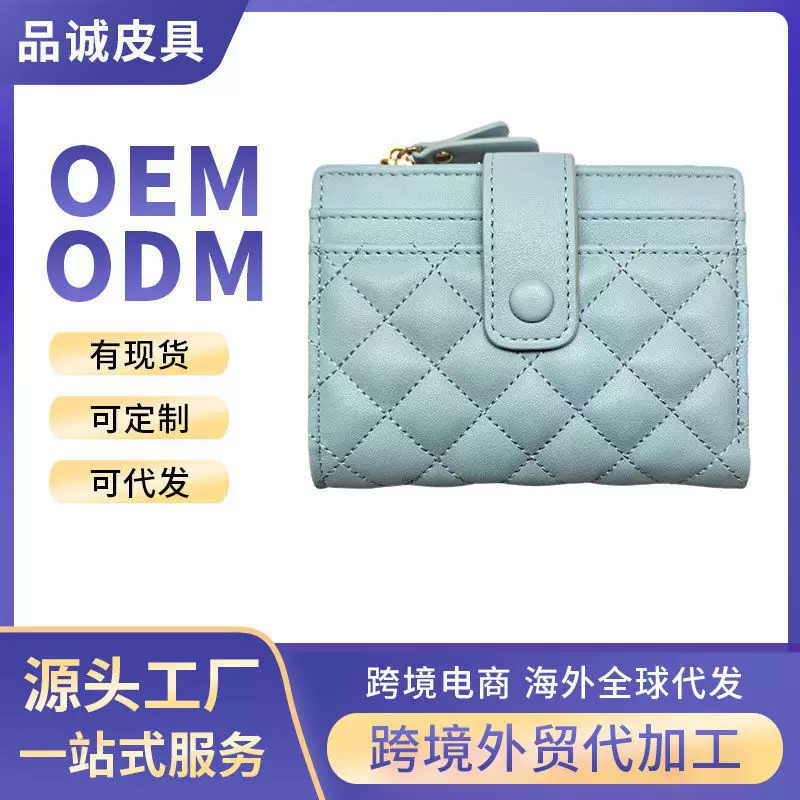 Мелисса Коко Короткий Продвинутый Кошелек - Chanel Style, High-End Оптовый Импорт, Элегантный Дизайн