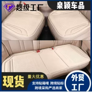 Thermoformed car seat cushion with integrated perforations for breathability and ventilation, suitable for all seasons