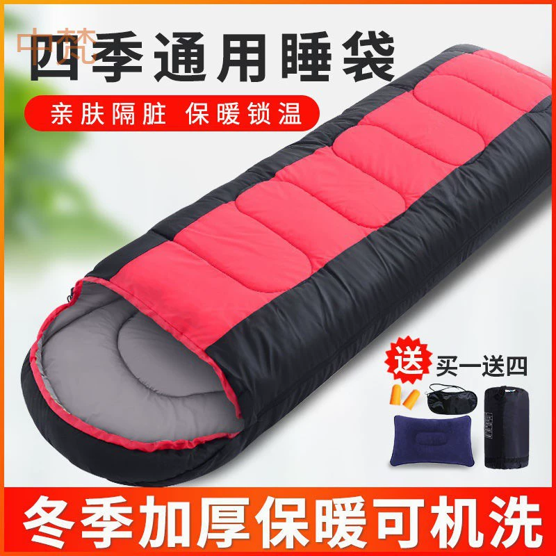 Handheld universal travel sleeping bag for adults for double