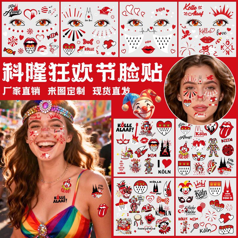 Cross-Border New Style Cologne Carnival Tattoo Stickers Carnival Dance Party Parade Festival Celebration Makeup Face Tattoo Stickers Cross-Border New Style Cologne Carnival Tattoo Stickers Carnival Dance Party Parade Festival Celebration Makeup Face Tattoo Stickers