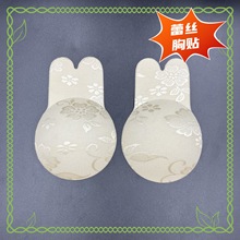 蕾丝兔耳朵型提拉乳贴透气提胸贴上托超薄硅胶隐形文胸跨境批发