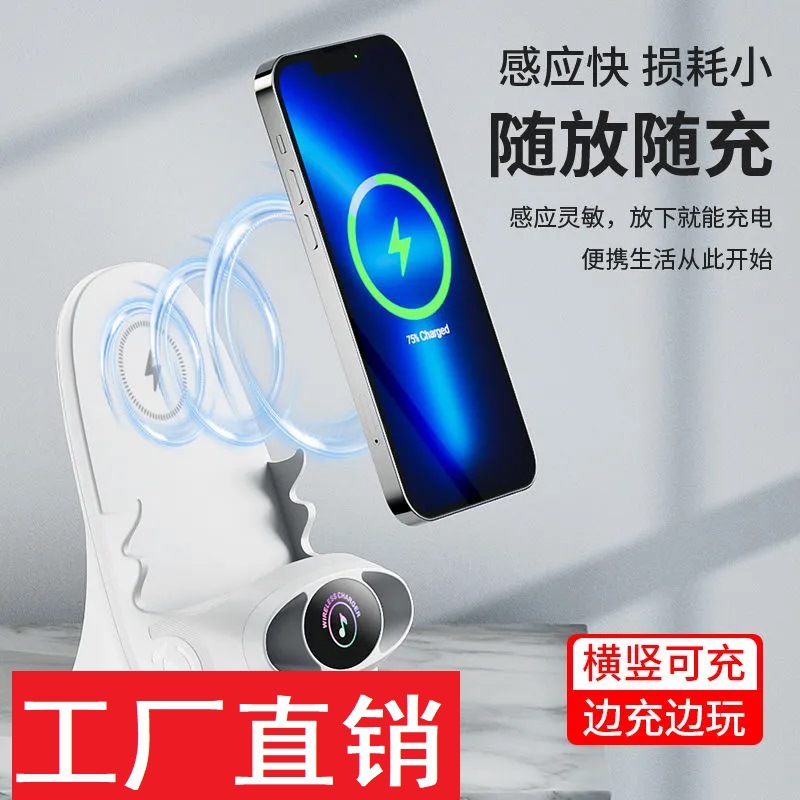Venta al por mayor internet celebrity silla pequeña cargador inalámbrico sofá perezoso teléfono móvil escritorio vertical amplificador de sonido succión magnética 15W