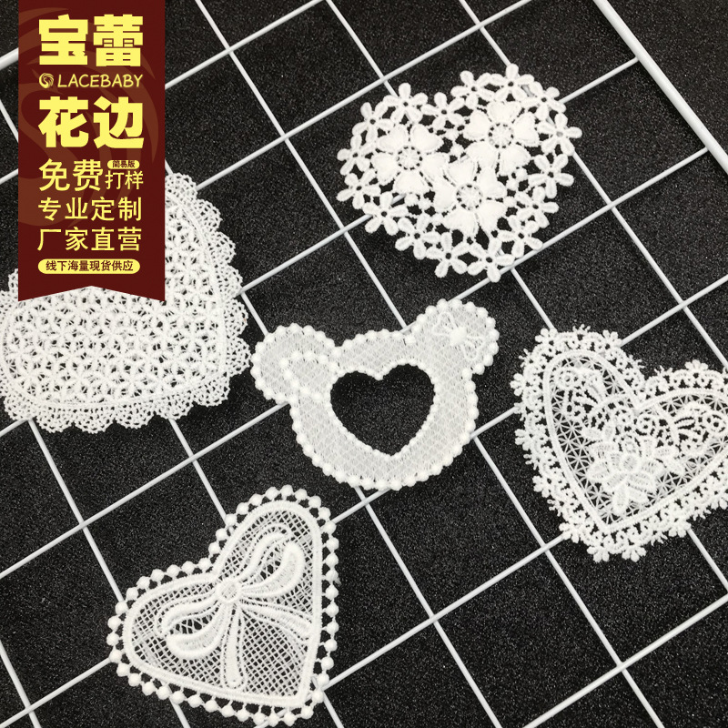 Barbie doll lace milk silk flowers, heart-shaped embroidery accessories, handmade underwear, heart lace pic 21